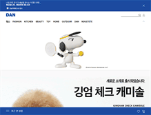 Tablet Screenshot of dentists-appointment.com